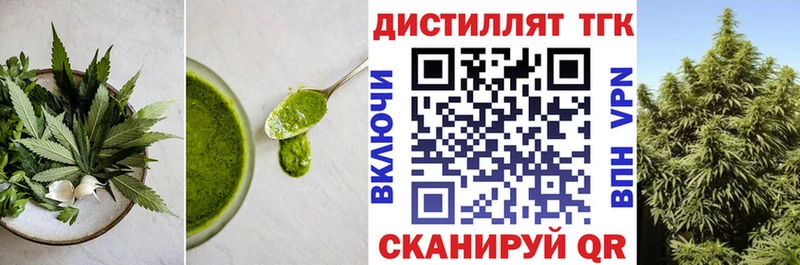 Еда ТГК конопля  Азов 