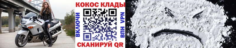 КОКАИН Боливия  где купить наркоту  kraken   Азов 