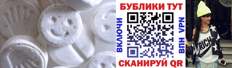 Ecstasy таблы  закладка  Азов 