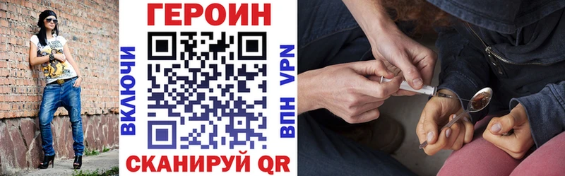 ГЕРОИН афганец  нарко площадка официальный сайт  Азов 
