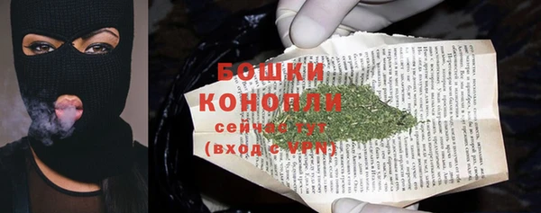 альфа пвп Магас