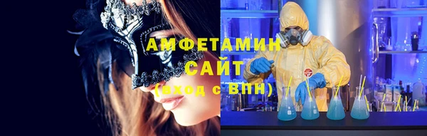 тгк Абинск