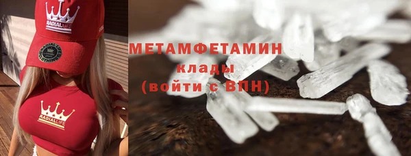 скорость Майский
