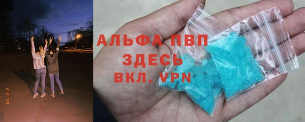 альфа пвп Магас
