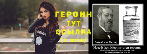 jwh Абаза