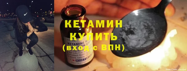 тгк Абинск