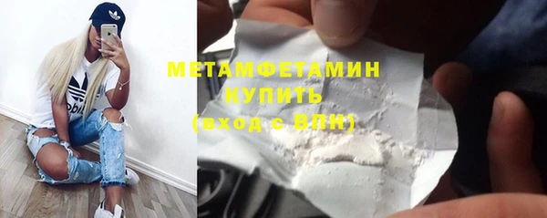 хмурый Абдулино