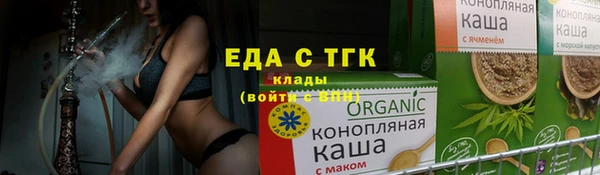 jwh Абаза