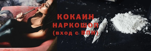 jwh Абаза
