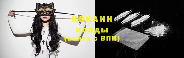 jwh Абаза