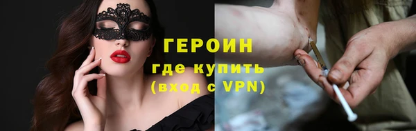 jwh Абаза