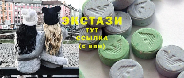 jwh Абаза