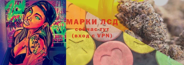 тгк Абинск