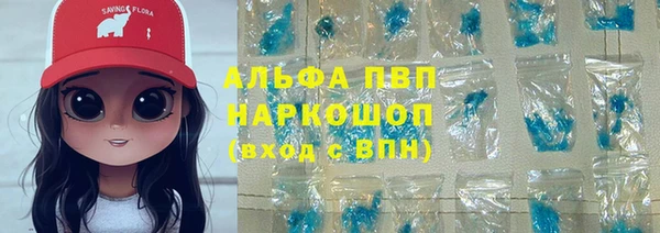 тгк Абинск