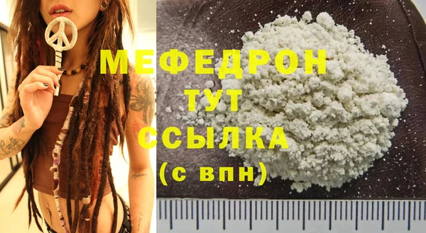 прущие грибы Магадан