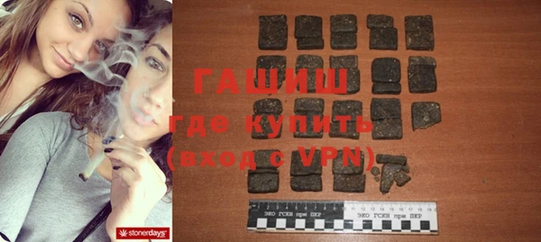 тгк Абинск