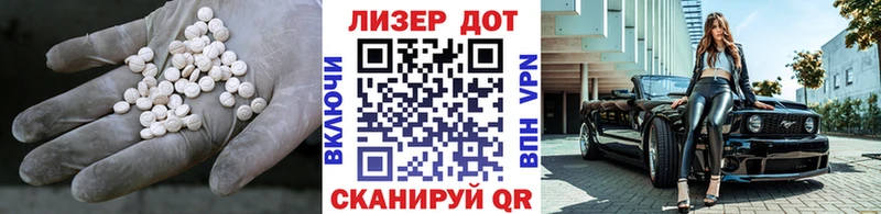 LSD-25 экстази кислота  Азов 