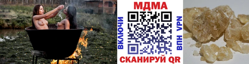 omg ссылки  Азов  МДМА Molly  хочу  