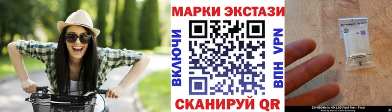 где купить   Азов  Наркотические марки 1,5мг 